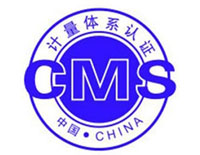 黃石計量器具管理體系認證