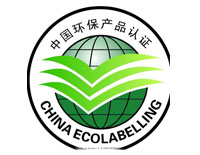 宣城環保產品認證