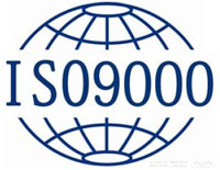 秦皇島iso9000認證