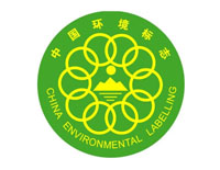 黃岡十環認證